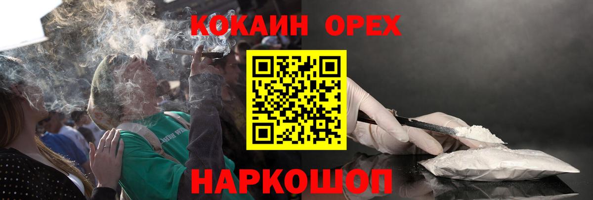 Cocaine Эквадор Орёл