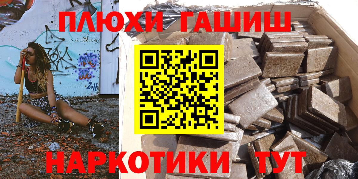 ГАШ индика сатива Орёл