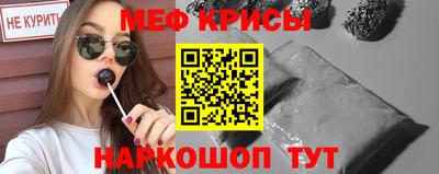 прущая мука Славгород