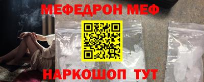 прущая мука Сланцы