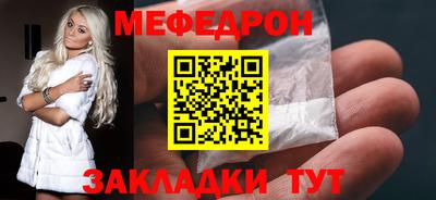 прущая мука Славгород