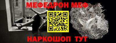 прущая мука Сланцы