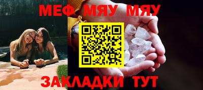 прущая мука Славгород