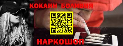 прущие грибы Славянск-на-Кубани