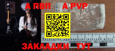прущая мука Славгород