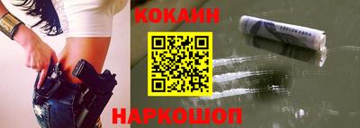прущие грибы Славянск-на-Кубани