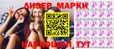 прущая мука Сланцы