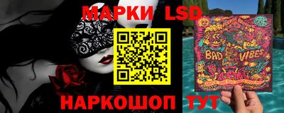 прущая мука Сланцы