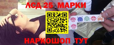 прущие грибы Славянск-на-Кубани