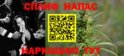 прущая мука Сланцы