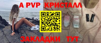 прущие грибы Славянск-на-Кубани