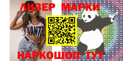 прущая мука Славгород
