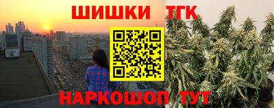 прущая мука Сланцы