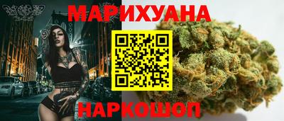 прущая мука Сланцы