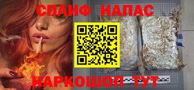 прущие грибы Славянск-на-Кубани