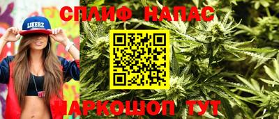 прущие грибы Славянск-на-Кубани