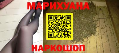 прущие грибы Славянск-на-Кубани