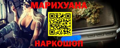 прущая мука Сланцы