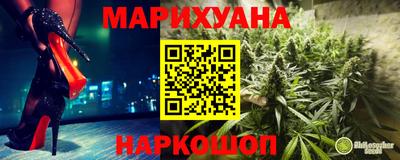 прущая мука Сланцы