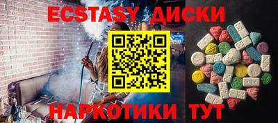 прущая мука Сланцы