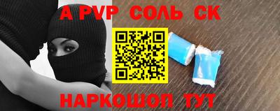 прущие грибы Славянск-на-Кубани