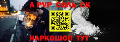 прущая мука Славгород