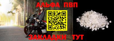 прущая мука Сланцы