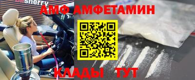 прущие грибы Славянск-на-Кубани