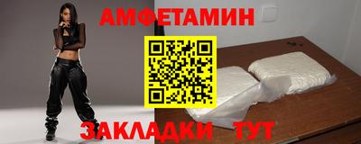 прущие грибы Славянск-на-Кубани