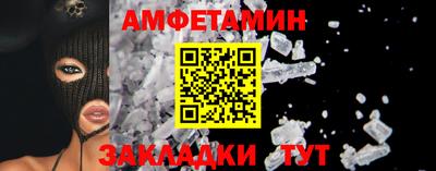 прущая мука Сланцы