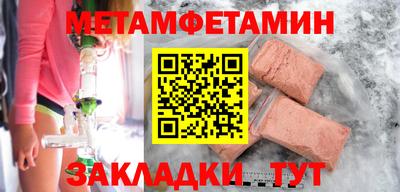 прущие грибы Славянск-на-Кубани