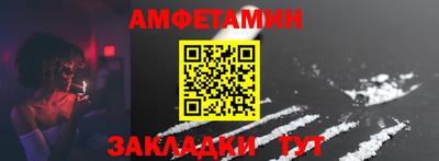 прущая мука Сланцы