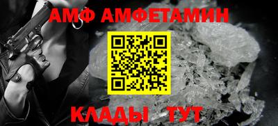 прущая мука Сланцы