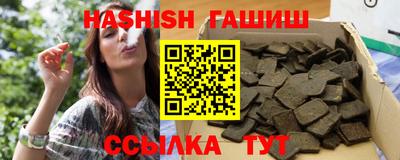 прущая мука Сланцы