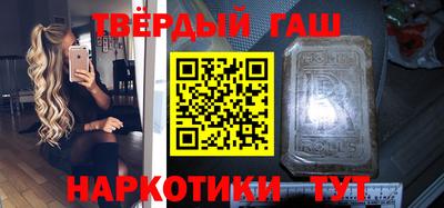 прущая мука Сланцы
