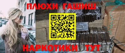 прущая мука Славгород