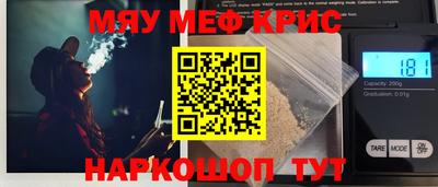 прущие грибы Славянск-на-Кубани