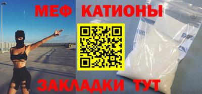 прущая мука Сланцы