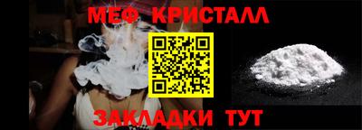 прущая мука Сланцы