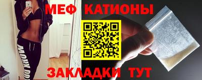 прущая мука Сланцы
