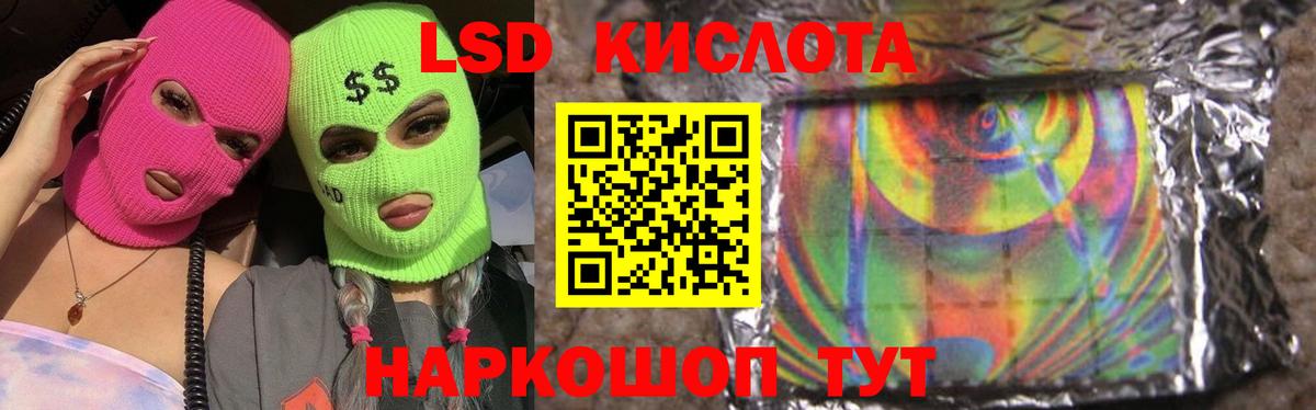 ЛСД экстази ecstasy  Лсд 25 экстази кислота  Орёл  OMG как войти  Вход с VPN 