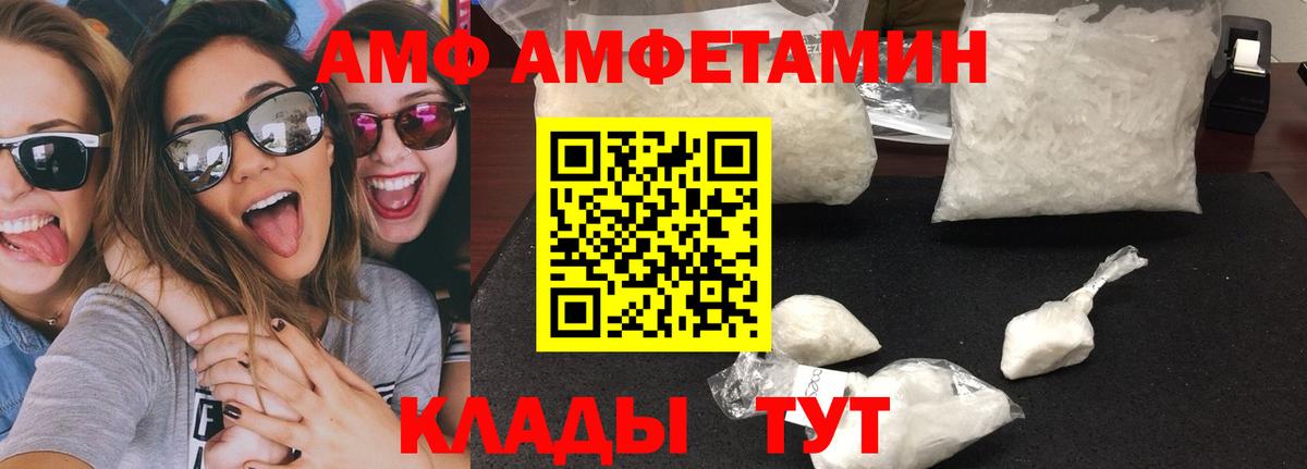 Метамфетамин Methamphetamine  Вход с VPN  Орёл 