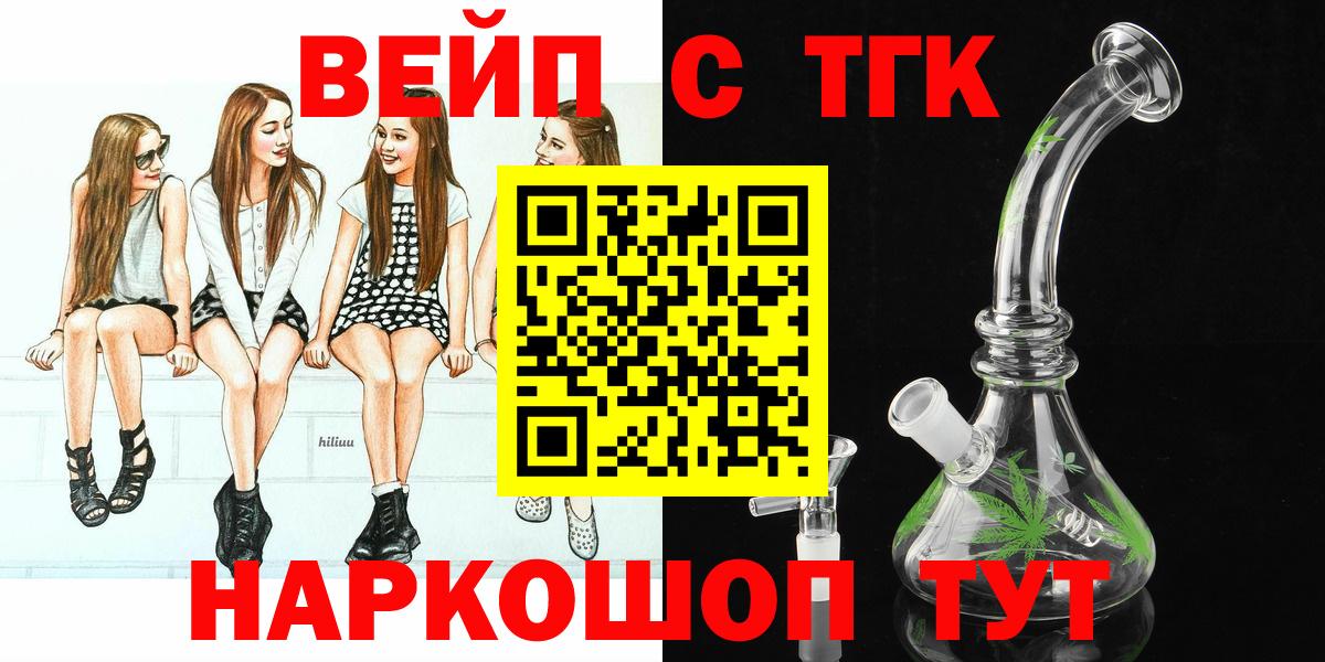 Орёл  МЕГА зеркало  Вход с VPN  ТГК вейп с тгк 