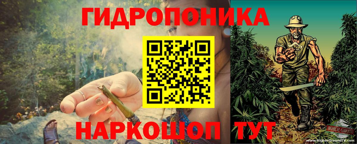 Конопля ГИДРОПОН  Марихуана ГИДРОПОН  Орёл  Вход с VPN  Бошки Шишки гибрид 